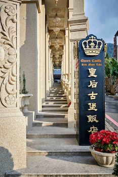sun moon lake queen castle hotel