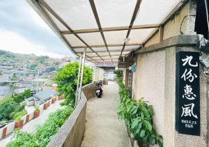jiufen breeze