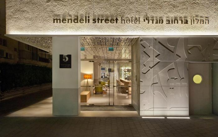 mendeli street hotel by prima hotels 18 plus