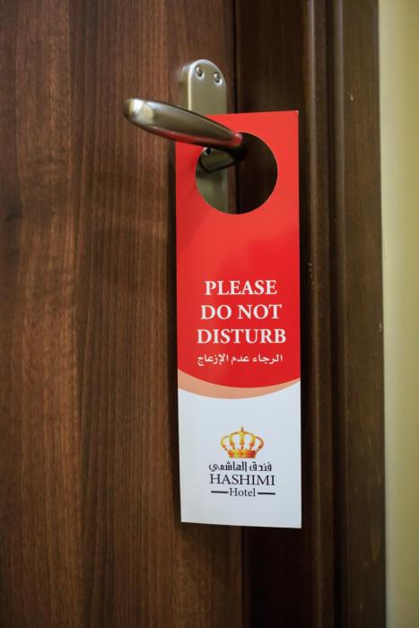 hashimi hotel