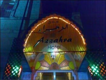 azzahra boutique hotel and restaurant jerusalem