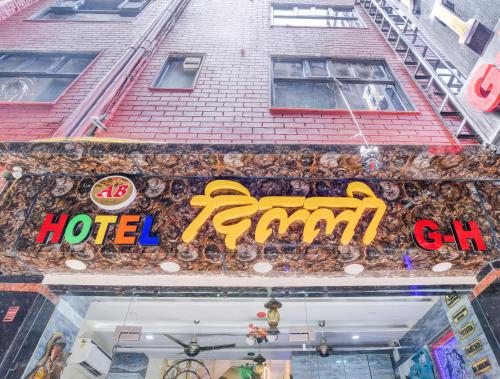 delhi guest house