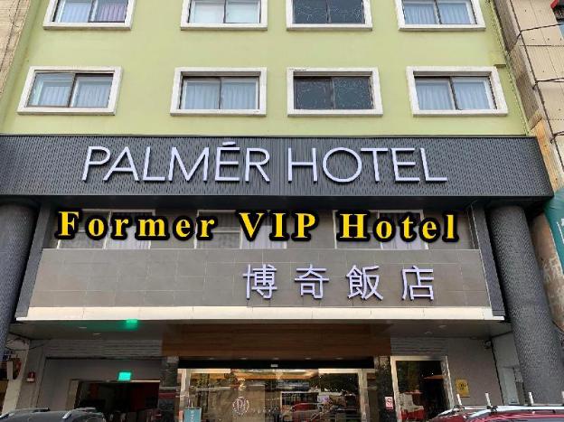 palmer hotel