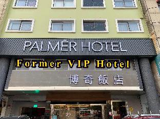 palmer hotel