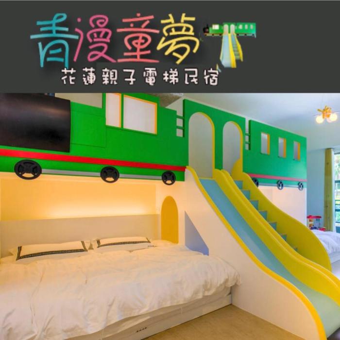qing man tong meng homestay