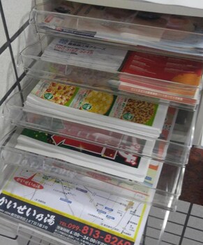 guesthouse and hotel ra kagoshima