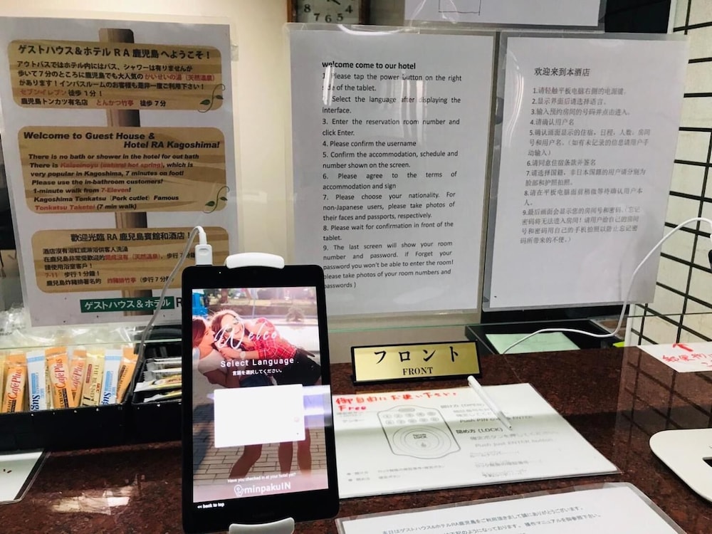 guesthouse and hotel ra kagoshima