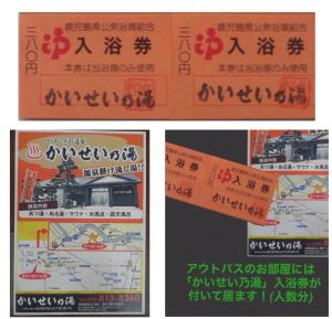 guesthouse and hotel ra kagoshima