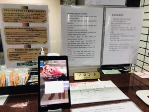 guesthouse and hotel ra kagoshima