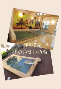 guesthouse and hotel ra kagoshima