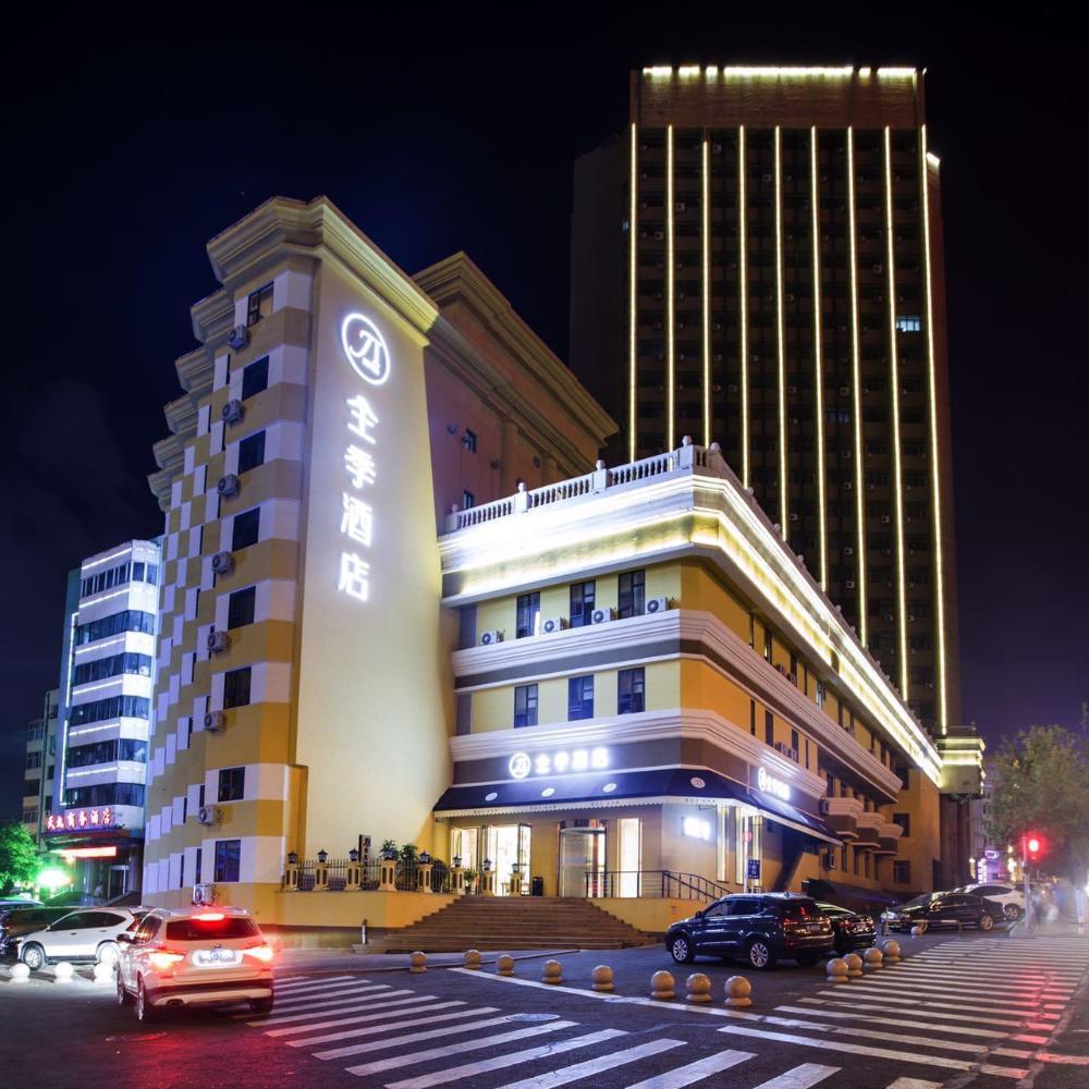 ji hotel harbin zhongshan road