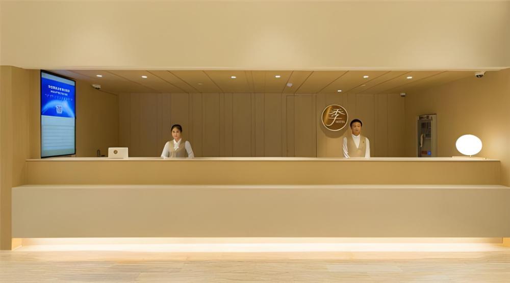 ji hotel harbin zhongshan road