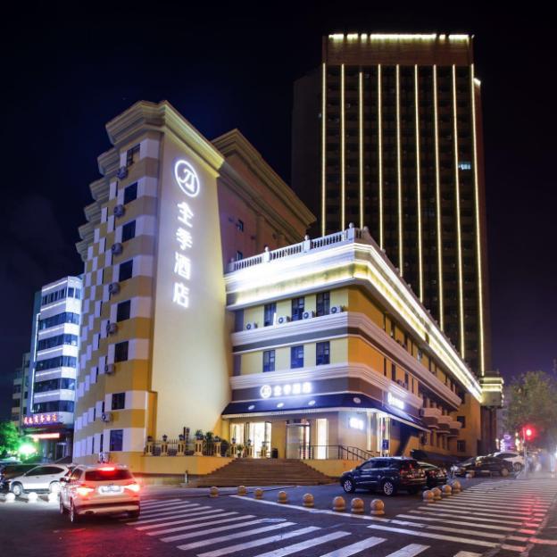 ji hotel harbin zhongshan road