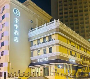 ji hotel harbin zhongshan road