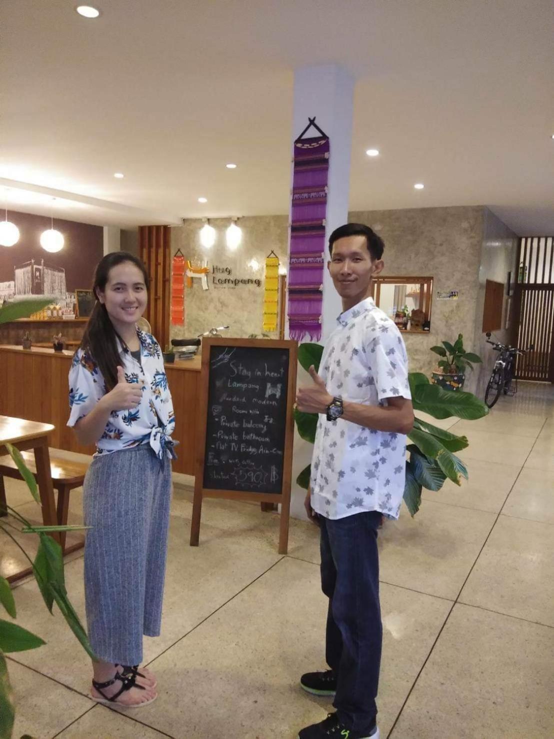 lampang