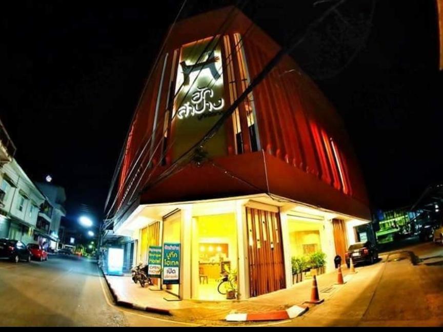 lampang