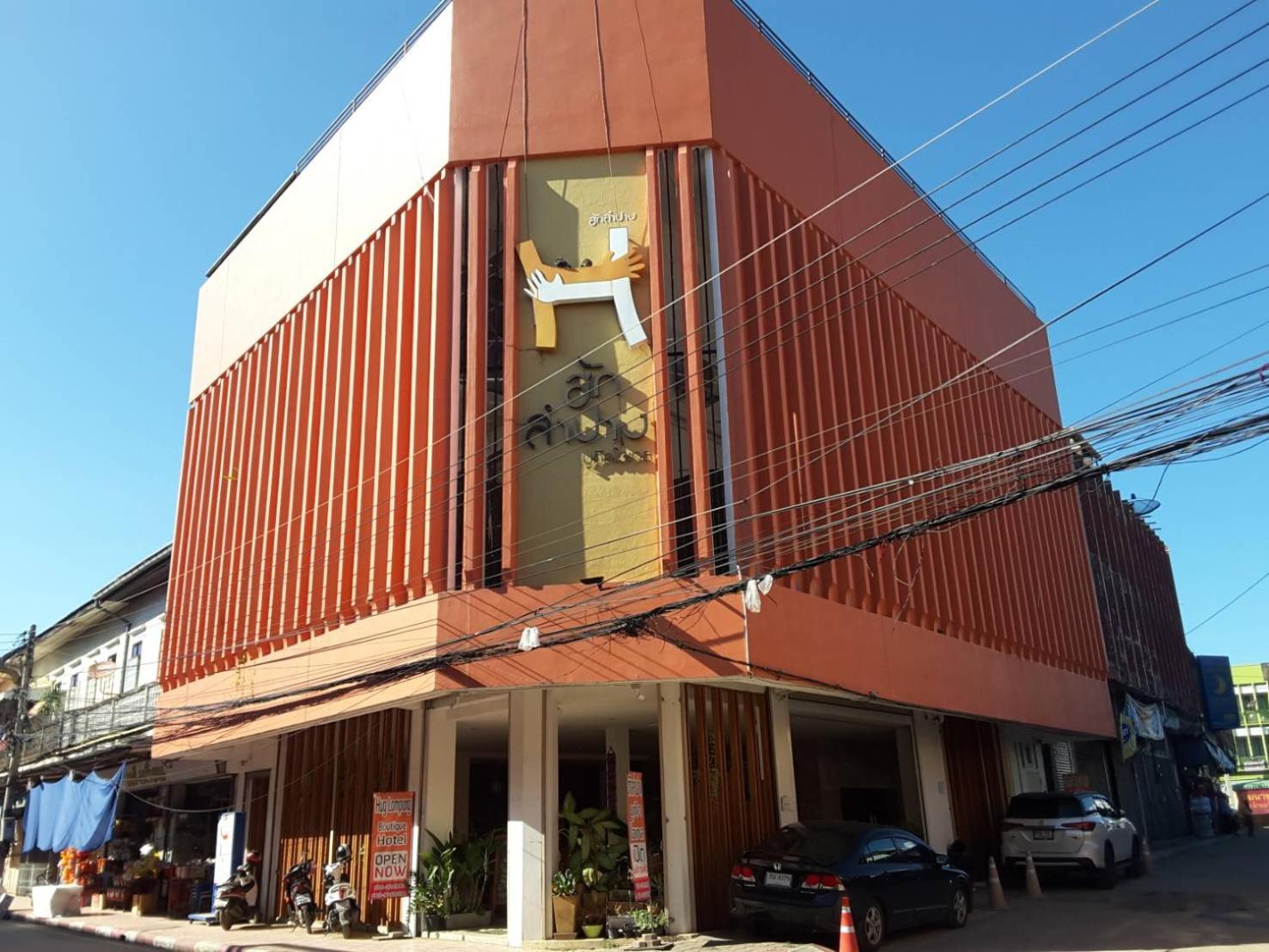 lampang