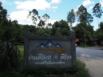 baan keree thara khiri wong