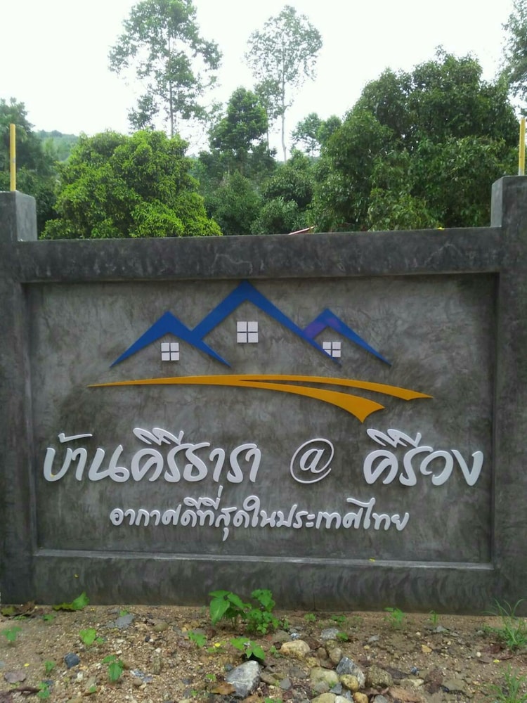 nakhon si thammarat