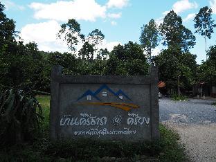 nakhon si thammarat