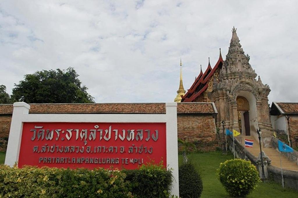 lampang