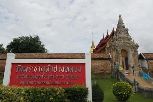 villa rassada nakorn lampang