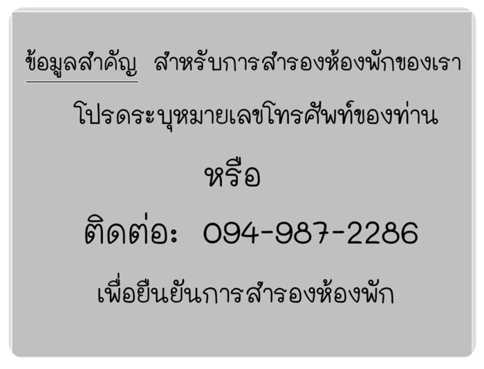 villa rassada nakorn lampang