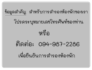 lampang