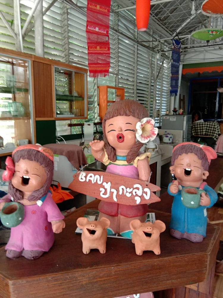 aunt and uncles house