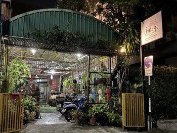 aunt and uncles house