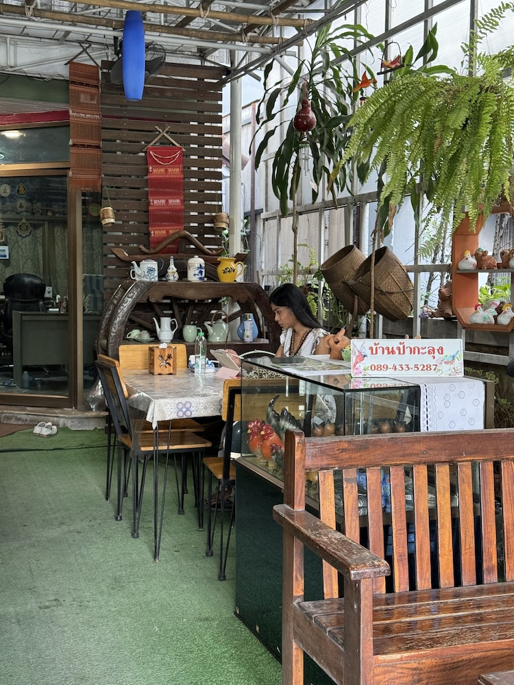 aunt and uncles house