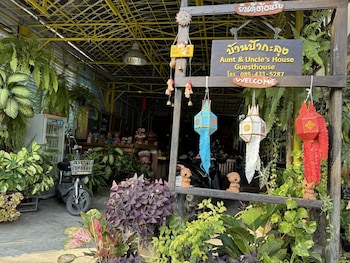 aunt and uncles house