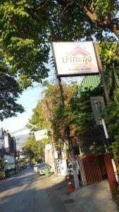 aunt and uncles house