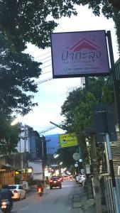 aunt and uncles house