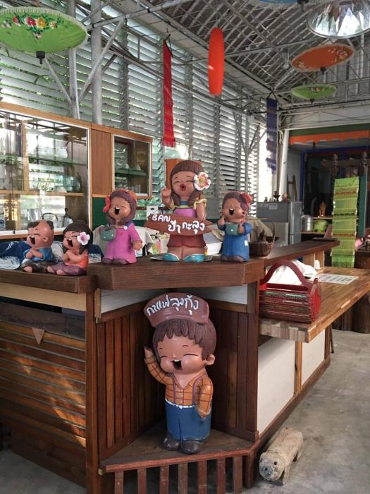 aunt and uncles house