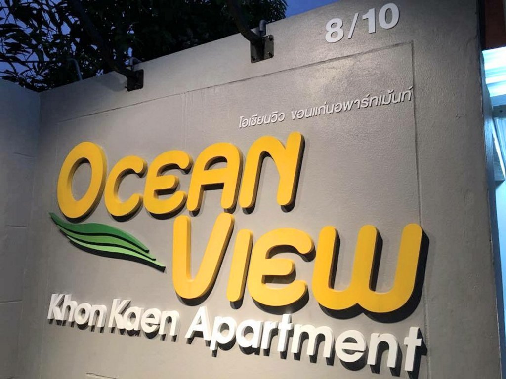 ocean view khonkaen hotel