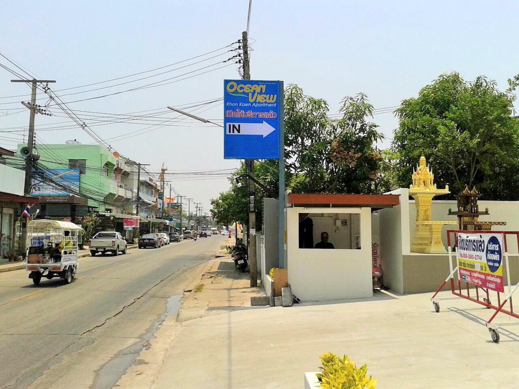 ocean view khonkaen hotel
