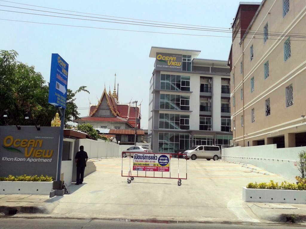 ocean view khonkaen hotel