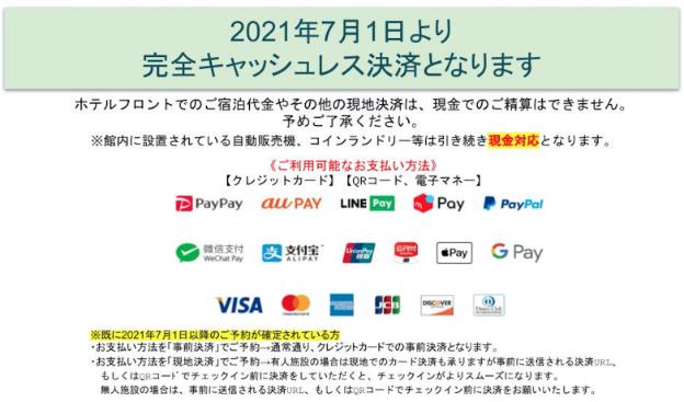 kario sasazuka terrace