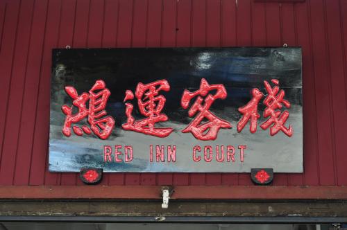red inn court hostel