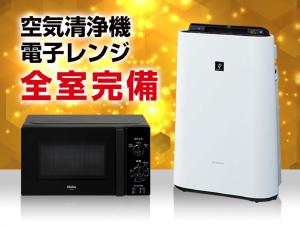 hotel livemax sendai aobadori
