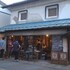 yokote