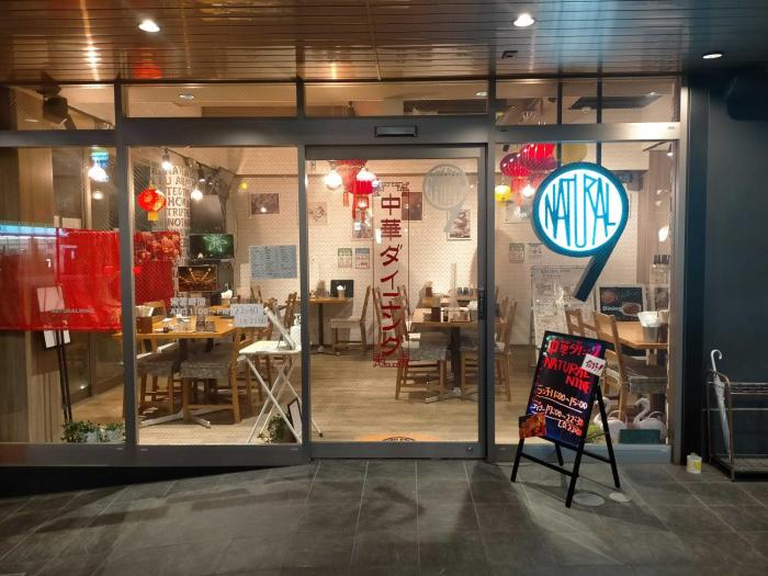 hotel state tennoji hostel