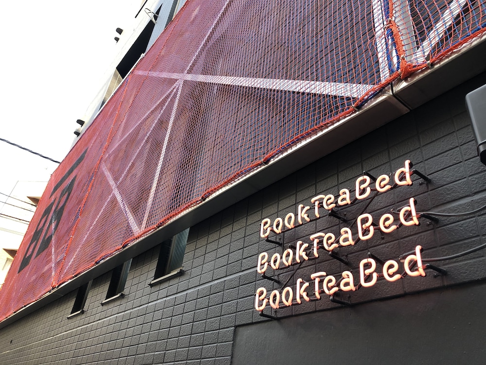 book tea bed shinjuku gyoen