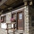 incanto walser apartments