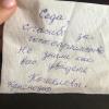 goris