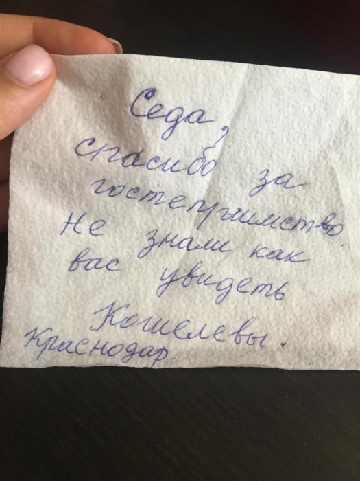 goris