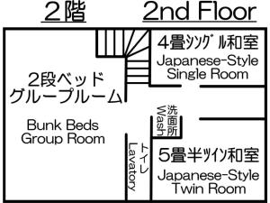 guest house wakabaya