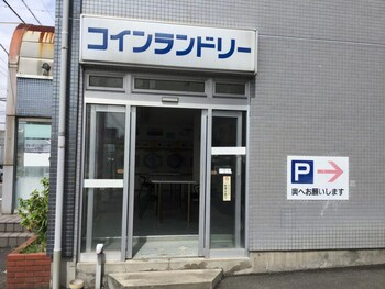 tsu