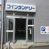 tsu